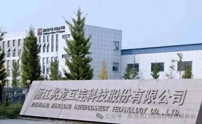 兆龙互连：公司出口美国产品在加征关税范围内_凤凰网财经_凤凰网